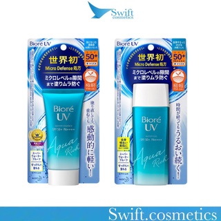 Kem Chống Nắng Biore UV Aqua Rich Watery Essence/Gel SPF50+ PA++++ 50g/90ml