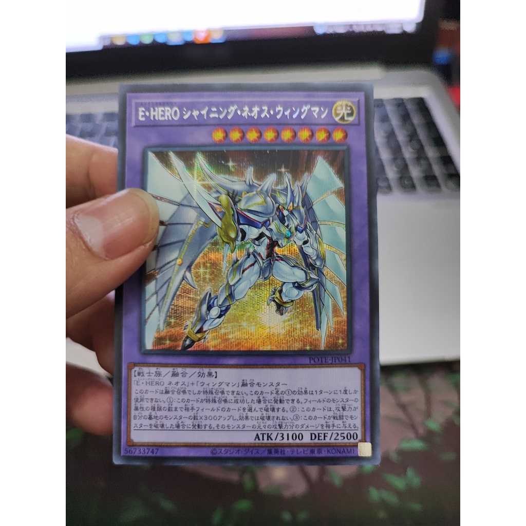 1 lá thẻ bài Elemental HERO Shining Neos Wingman - POTE-JP041 - Secret Rare