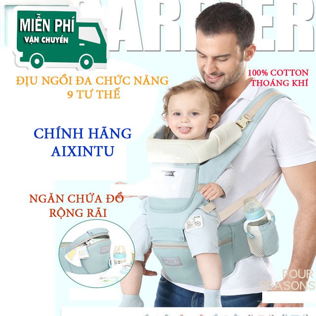 Địu Em Bé Đa Năng 9 Tư Thế Chống Gù Aixintu Forbaby