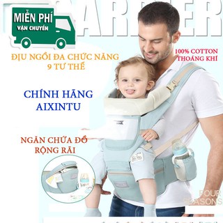 (CHÍNH HÃNG) Địu em bé chống gù Aixintu Forbaby cho be 0-36 tháng