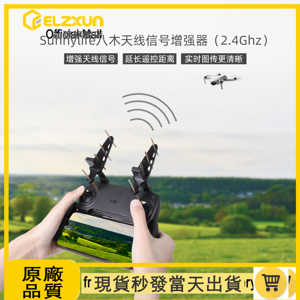 Bộ Truyền Tín Hiệu Sunnylife Mini 2.4ghz Rc Quadcopter