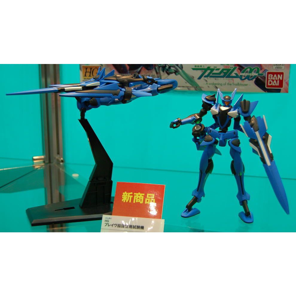 Mô Hình Gundam Bandai HG 071 Brave Commander Test Type 1/144 Gundam 00 [GDB] [BHG]