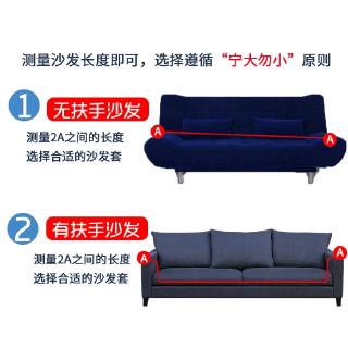 Vải bọc ghế sofa có độ đàn hồi đa năng