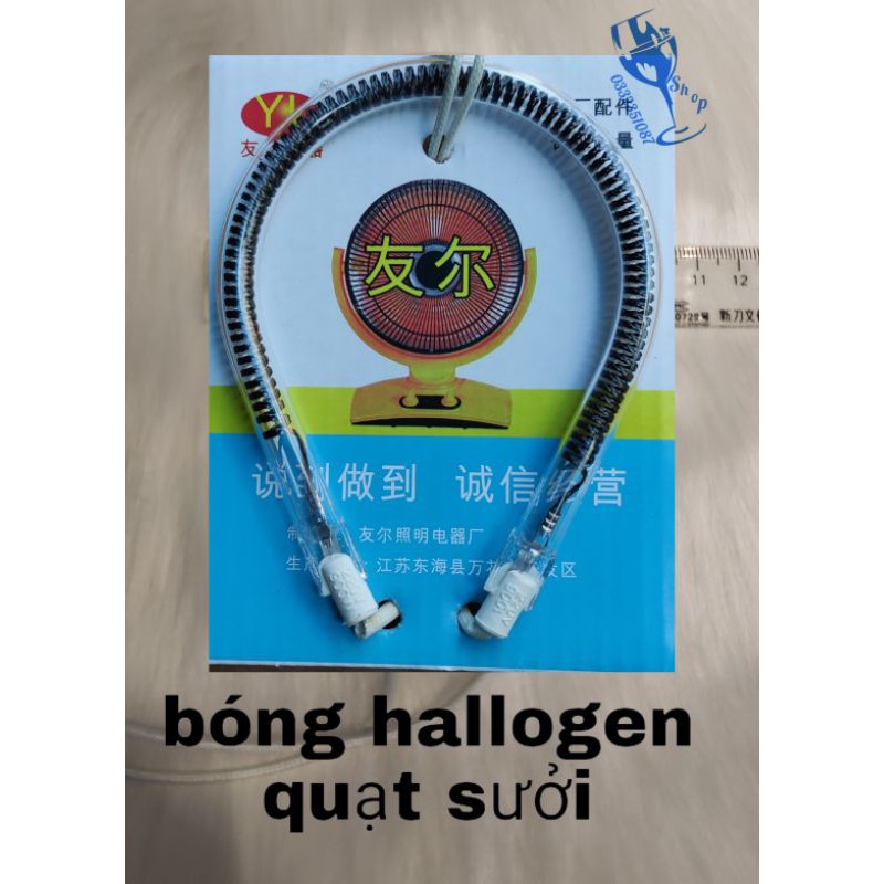 bóng sưởi - bóng halogen đèn sưởi quạt 220v 900w sợi cacbon đen hàng tốt