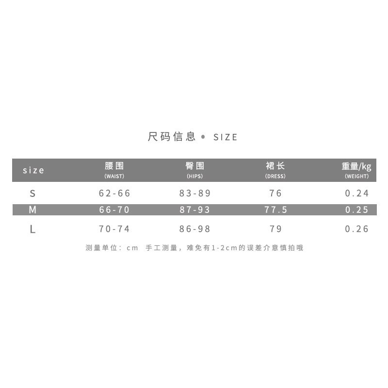 Chân váy ren hai lớp hợp thời trang Qs33 | BigBuy360 - bigbuy360.vn