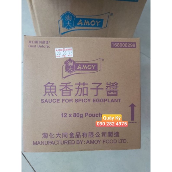 Nước Sốt/xốt xào cà tím hiệu Amoy Cao Cấp / Spare Ribs Honey Sauce