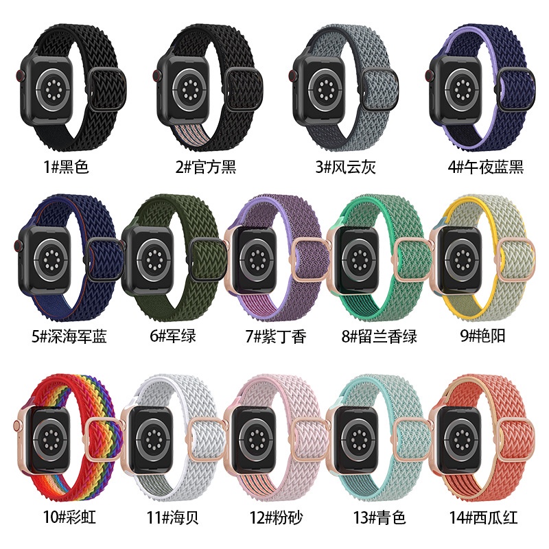 Dây Nylon Watch seri 7 chất liệu cao cấp - Phù hợp Series 6/5/4/3/2/1/SE