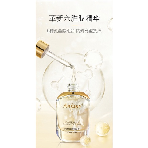 ★Tinh Chất Hexapeptide Trẻ Hóa Da Dưỡng Ẩm Làm Mờ Nếp Nhăn | BigBuy360 - bigbuy360.vn