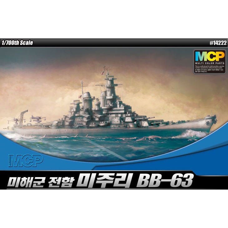 Mô Hình Đồ Chơi Học Tập Missouri BB-63 Với Tỷ Lệ 1 / 700 #14222a