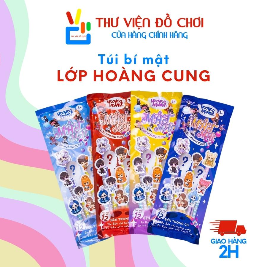 Bộ 2 bút chì đầu gôm tẩy Lớp Hoàng Cung Lớp Học Mật Ngữ HooHooHaHa - Thư Viện Đồ Chơi