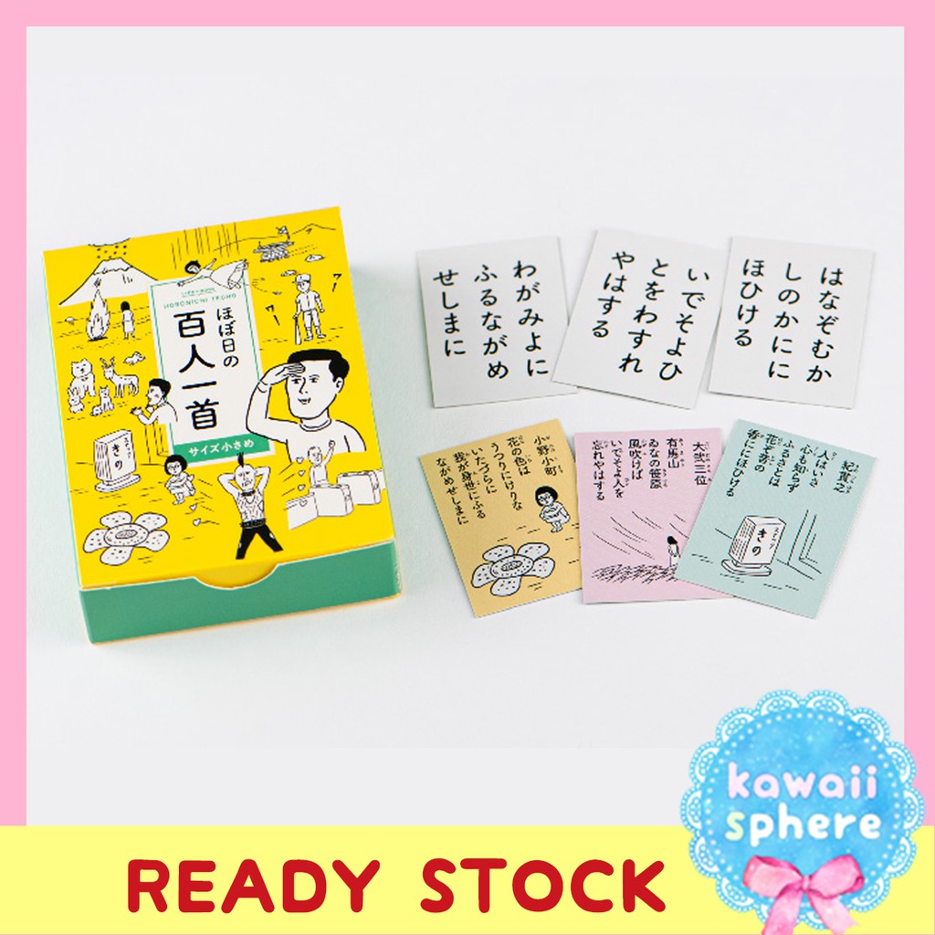 Karuta Bộ 100 Thẻ Bài Trò Chơi Nhật Bản