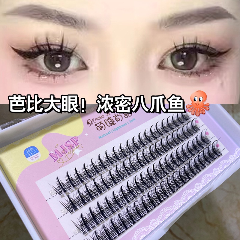 Lông Mi Giả, Mi chùm tách sợi tự nối Hộp lông mi giả Barbie B tự nối độ dài hottrend tiktok