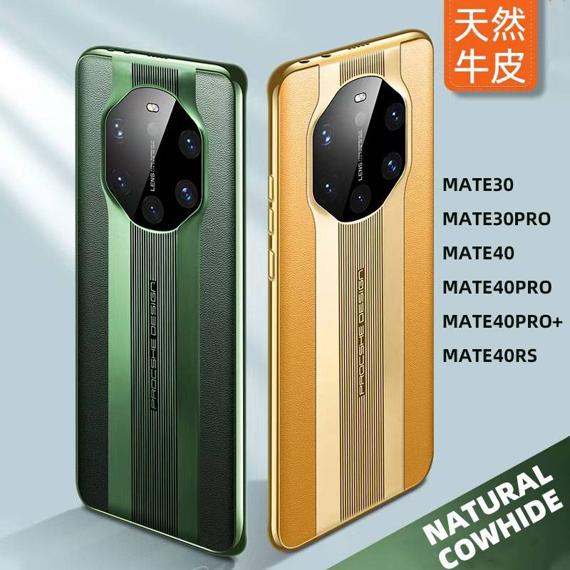 Ốp Lưng Bảo Vệ Hình Camera Bằng Da Cứng Cho Camshield Mate 40 Pro Plus / Mate 30 Pro / Mate40 Rs / Mate40 Porsche