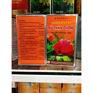 HOÀN LỤC VỊ BỔ THẬN ÂM opc (hộp 240 viên)