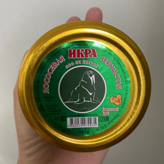 Trứng cá hồi 90g - xách tay Nga