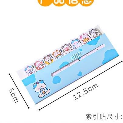 Set 120 tờ giấy ghi chú hình động vật hoạt hình xinh xắn SR012