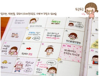 Bộ 6 sticker momoi K1317
