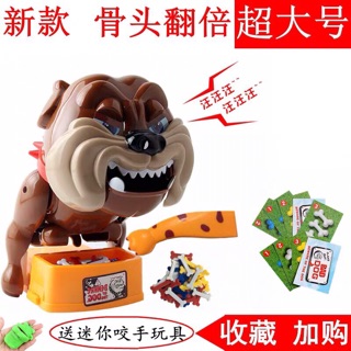 Gấp xương chó - lớn