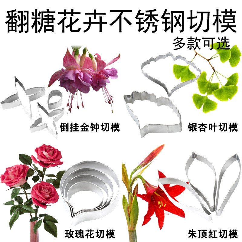 Kalaien Bộ Dụng Cụ Cắt Bánh Hình Hoa Lá Bằng Thép Không Gỉ Trang Trí Tiệc Cưới Sinh Nhật