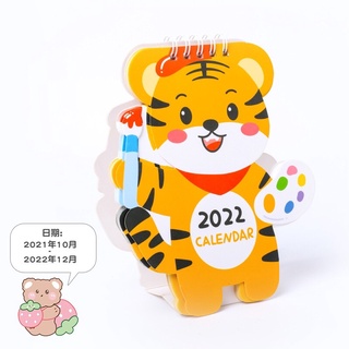 Lịch để bàn 2022