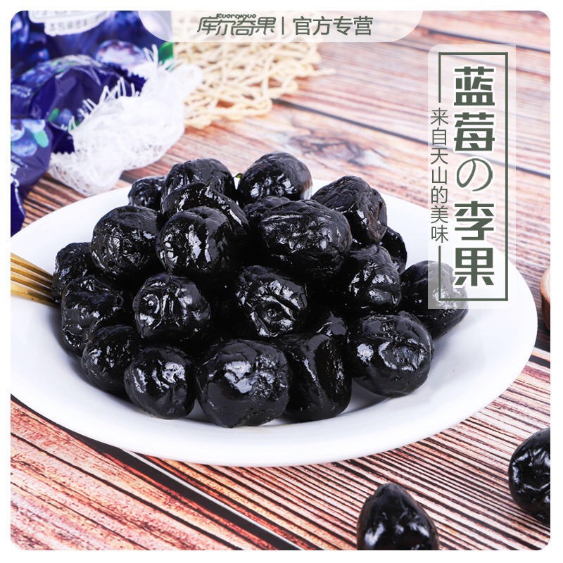 GÓI 428gr Ô MAI VIỆT QUẤT - Ô MAI CHERRY TƯƠI LANMEILIGUO SIÊU NGON