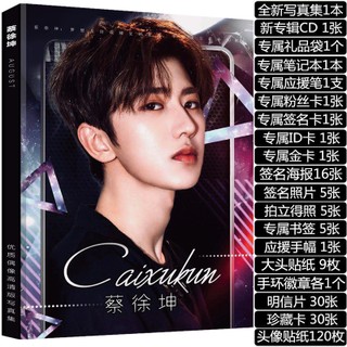 [ORDER] Combo quà tặng Thái Từ Khôn