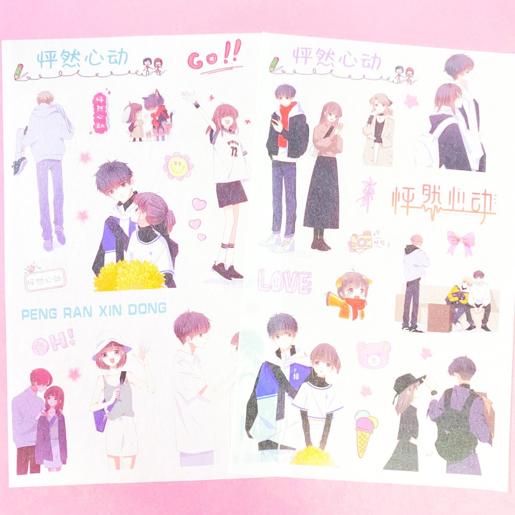 ( Lẻ tấm ) Ảnh dán sticker in hình CON TIM RUNG ĐỘNG manhua anime chibi trang trí xinh xắn