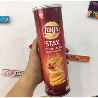 Lays Snack vị Kem chua Hành NEW 105g