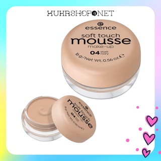 Phấn tươi Đức Essence Mousse Soft Touch Make Up