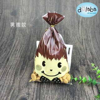 Dolaba - Túi đựng bánh quy hình con trai