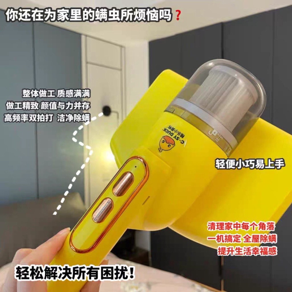 Máy Hút Bụi Con Vịt   Diệt Khuẩn Chăn Ga Gối Nệm Giường Ngủ, Sofa bảo hành 12 tháng