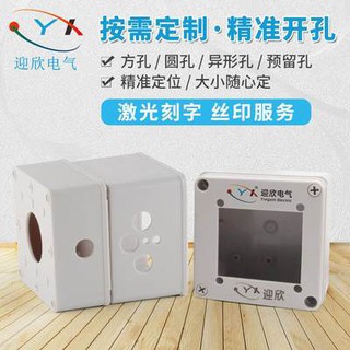 Hộp tiếp xúc chống thấm nước ngoài trời với thiết bị đầu cuối hộp phân phối nhựa chuyển đổi điện giám sát chế biến tùy c