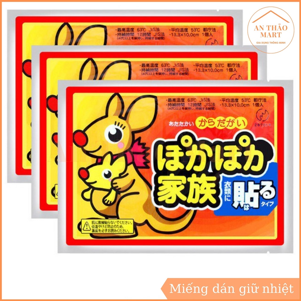 Miếng Dán Giữ Nhiệt Con Chuột Túi, Dán Nóng Cơ Thể, Bàn Chân, Sưởi Ấm Ngày Đèn Đỏ, Đau Bụng Kinh