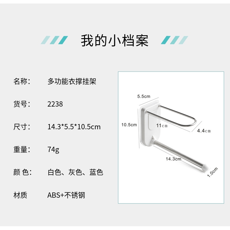 Giá treo móc/kẹp phơi quần áo gắn tường bằng thép không gỉ không cần đục lỗ dành cho phòng tắm