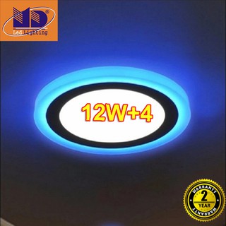 Đèn ốp trần Tròn 16W mâm nổi đổi màu trắng - xanh dương (12w+4-Φ245) MD35
