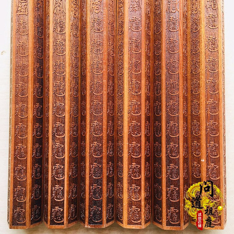 Pháp khí đạo giáo: Tinh phẩm Thiên bồng xích lục diện  kèm đế