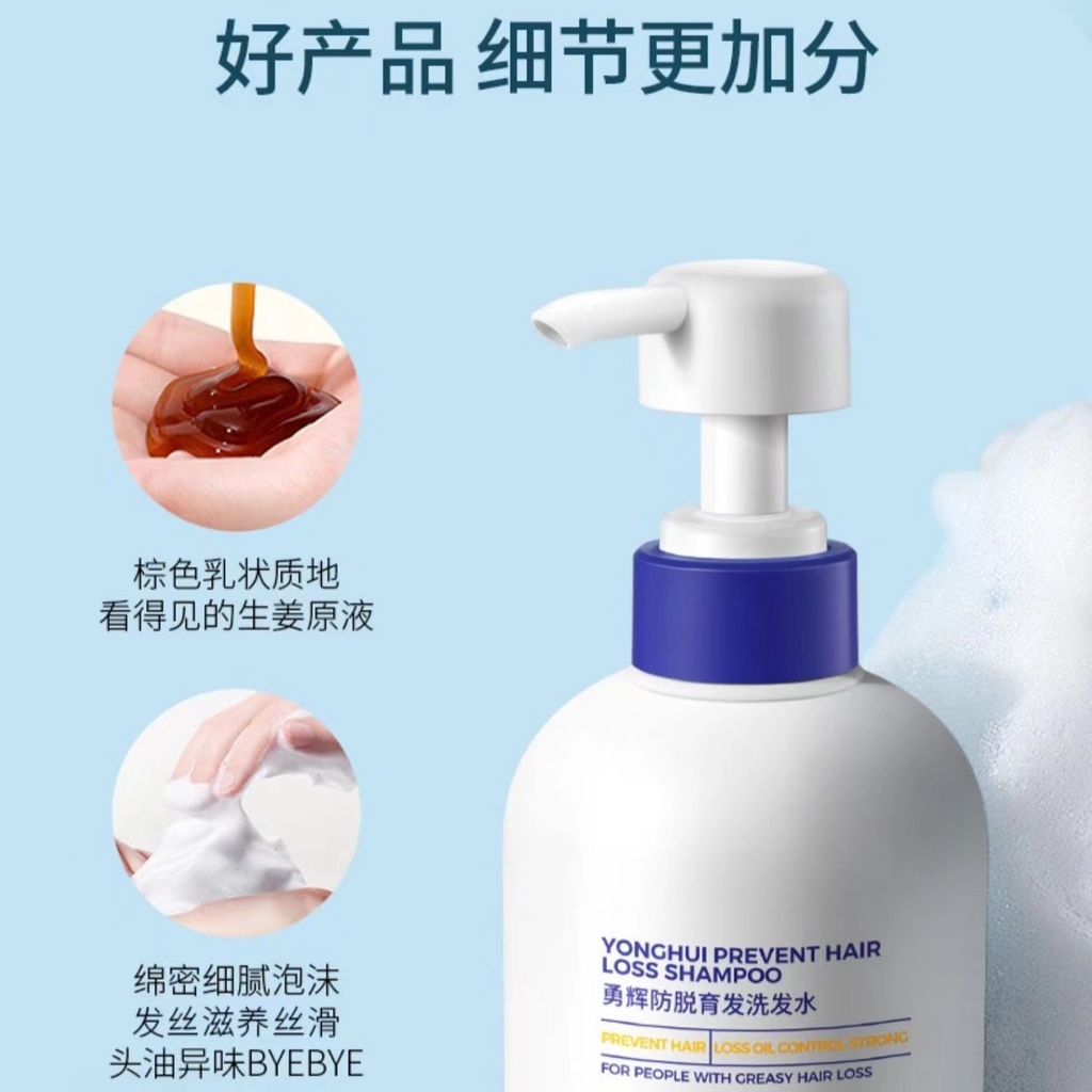 Dầu Gội Đầu Sma EHD Nuôi Dưỡng Chân Tóc Mềm Mượt Chống Gàu Cho Nam Nữ