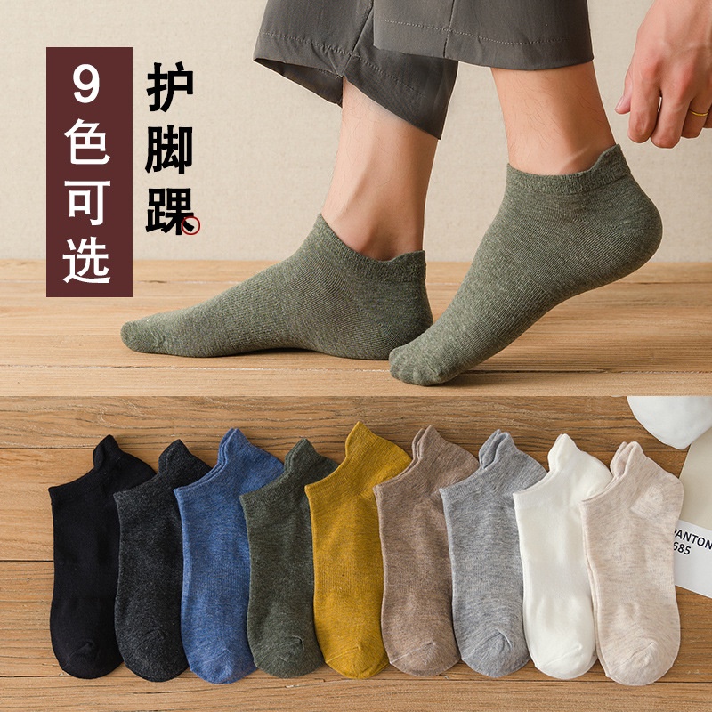 Vớ thuyền WAFNHA D436 bằng cotton màu trơn thoáng khí dành cho nam