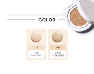 Phấn nước MAGIC CUSHION [missha] 15g