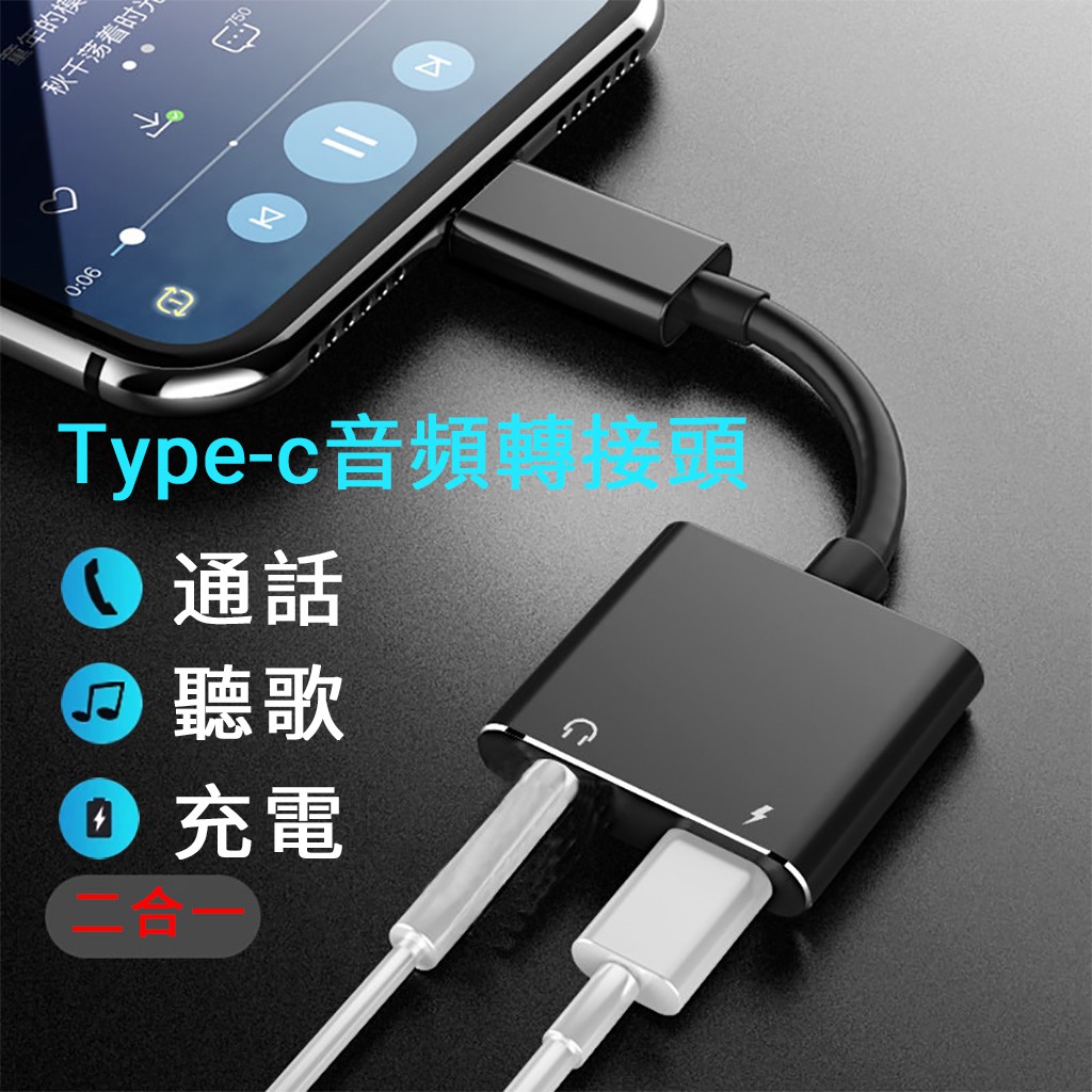 Bộ chuyển đổi type-c sang tai nghe jack cắm 3.5mm dành cho Xiaomi 6