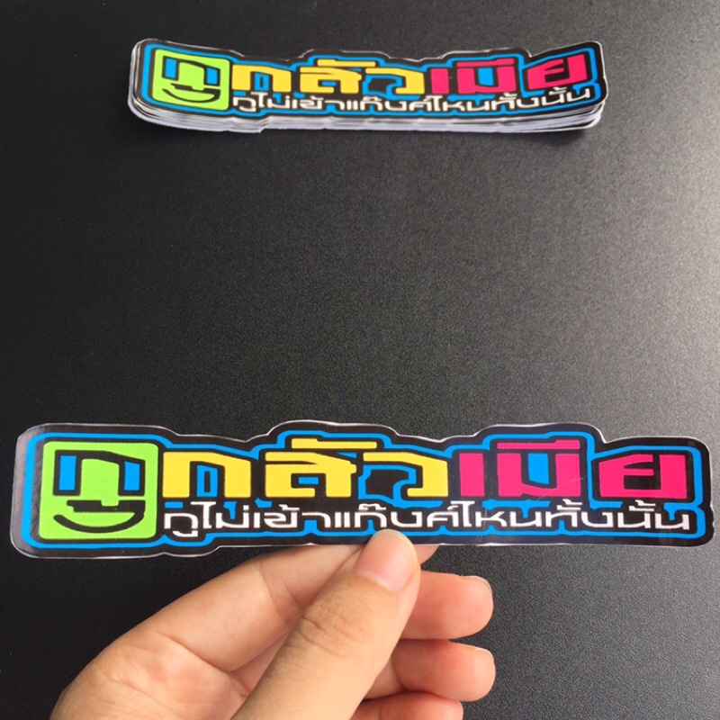 Logo chữ thái 7 màu. Sticker Thái, hình dán chống nước. Tem trang trí xe máy, vali, nón bảo hiểm, điện thoại, laptop…