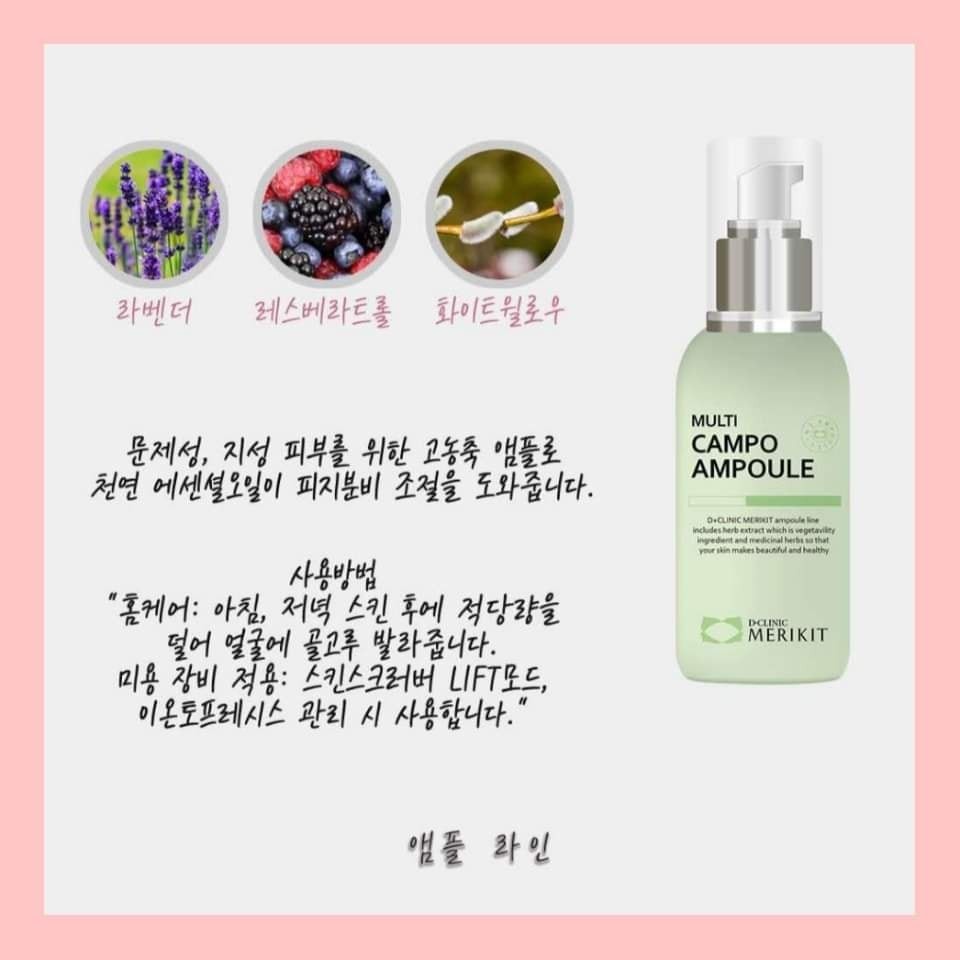 [FOLLOW GIẢM 20K] Tinh chất dưỡng da nhạy cảm, da bị dị ứng, tổn thương - Merikit Multi Campo Ampoule Hàn Quốc | BigBuy360 - bigbuy360.vn