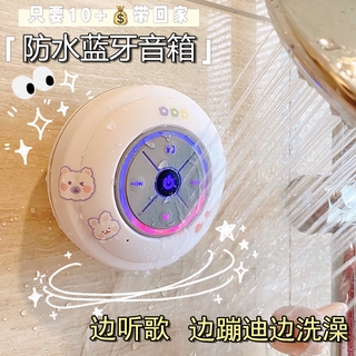Loa Bluetooth Không Dây Chống Nước Âm Thanh Chất Lượng Cao