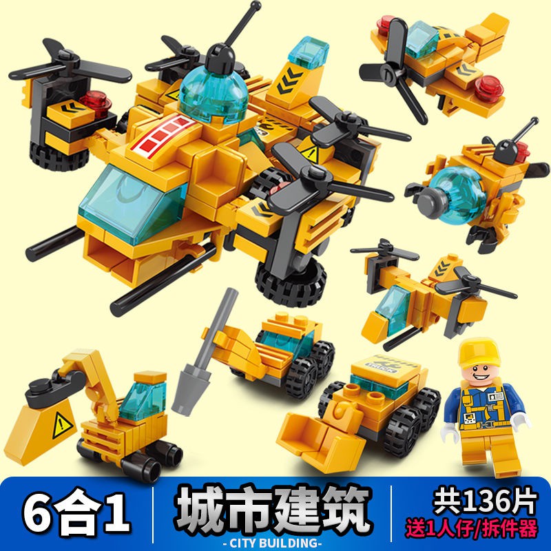 Mô Hình Xe Cảnh Sát Ninja Lắp Ráp Lego