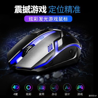 Chuột Cơ Chơi Game Có Dây Chất Liệu Kim Loại