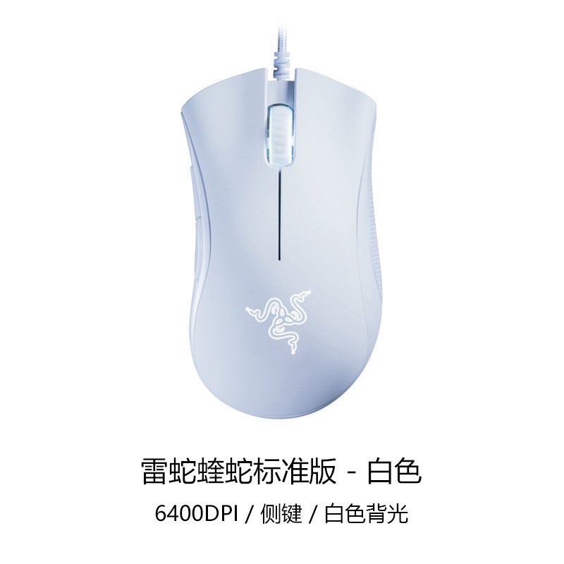 [Chính Hãng_BH 12 Tháng] Chuột Gamming Razer Deathadder Ếntial Có Dây Mới