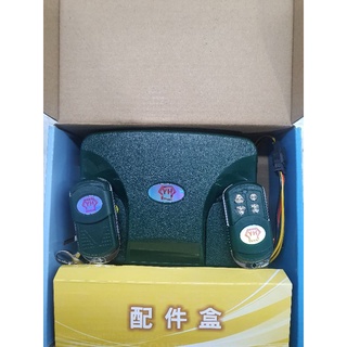 Bộ điều khiển cửa cuốn hiệu yh taiwan sóng 365.