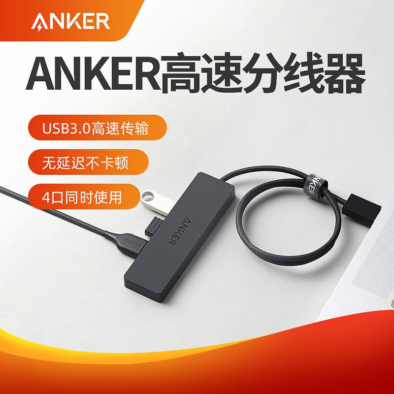 ANKER Bộ Chia 4 Cổng Usb 3.0 Tốc Độ Cao Dài 60cm1