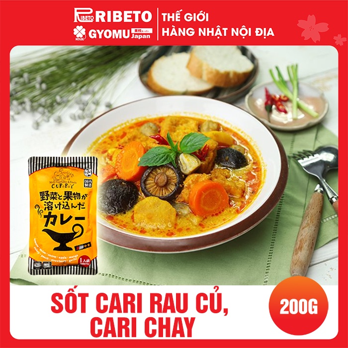 (Gia Vị) Sốt Cari rau củ 200g , Cari chay - Hàng Nhật nội địa