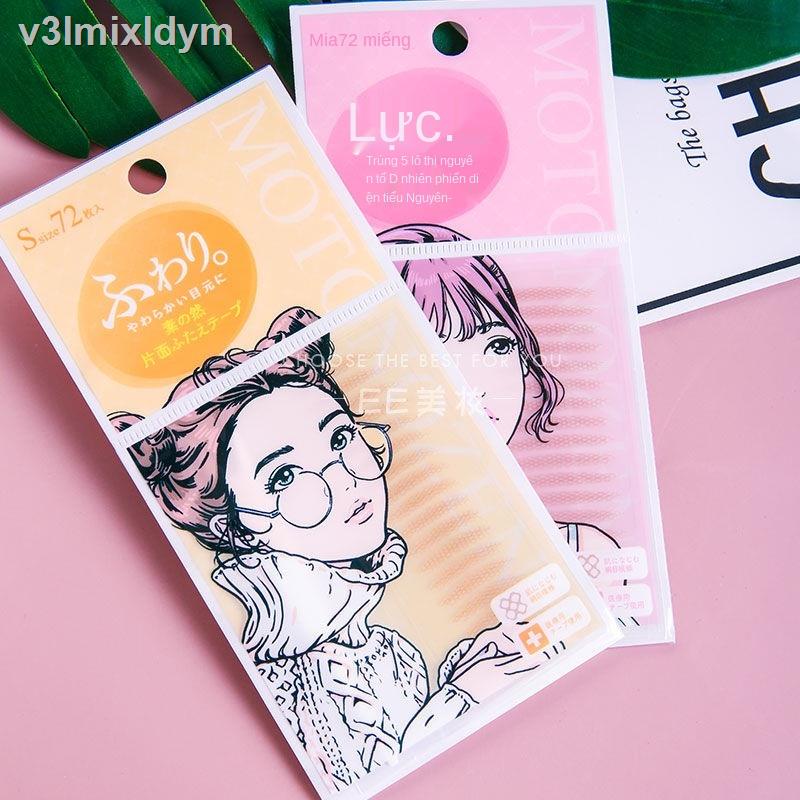 ﹉❃❦Nhật Bản MOTONOZEN Suzhiran hai mí dán một và hai mặt liền mạch vô hình sợi lưới tự nhiên màu da thịt nam và nữ | BigBuy360 - bigbuy360.vn